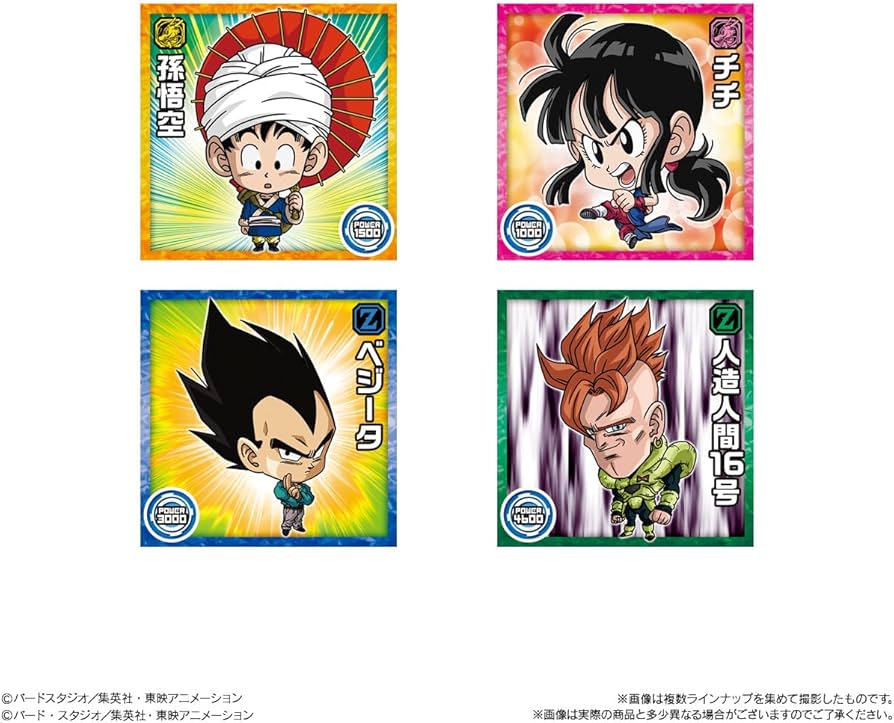 超戦士ドラゴンボールシールウエハース20個入りパック